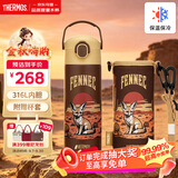 膳魔师（THERMOS）轻便直饮杯316L不锈钢保温杯学生儿童水杯500mL 黄棕