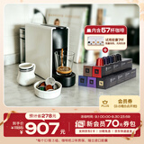 Nespresso奈斯派索胶囊式咖啡机小型家用全自动商用办公室小巧便携高压萃取意式进口两种杯量选择节雀巢咖啡 C30白色及意式浓烈5条装