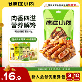 疯狂小狗  宠物狗狗零食幼成犬泰迪金毛通用洁齿磨牙棒   鸭肉绕红薯150g