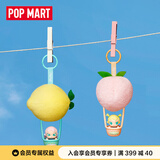 POP MART泡泡玛特 Baby Molly果色添香系列-香包挂件盲盒香薰礼物 随机1个