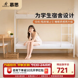 慕思（de RUCCI）锦云垫 榻榻米薄垫学生宿舍租房专用床垫子记忆棉睡垫防螨软床垫 乳胶三防海绵/5cm-豪华款-MCW1-079 单人床 120cm*200cm*5cm