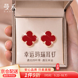 曼禾（MANHE）S999足银四叶草耳钉女士款2026新款耳环耳饰老婆生日礼物送女朋友