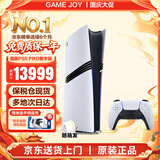 索尼（SONY）【国内保税仓】索尼ps5 slim/pro轻薄版体感家庭游戏机主机港版/日版支持VR/GTA6 港版PS5 pro数字版2TB（24小时内发）