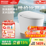 浪鲸卫浴轻智能马桶无水压限制小户型泡沫盾虹吸坐便器016A-305-2