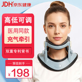 倍佳乐FDA备案 颈椎牵引器充气颈托医用固定支具轻盈便携护颈脖套送爸妈 新款上市｜高低可调｜充气牵引