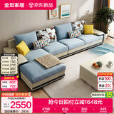 全友家居家用大户型客厅贵妃位转角沙发家具现代简约实木框架布艺沙发