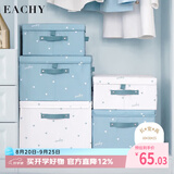 EACHY衣服收纳箱衣物储物箱家用可折叠收纳盒 60L彼得蓝 1个装