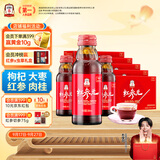 正官庄人参 韩国原装红参元口服液100ml*50瓶礼盒 滋补品中秋朴宝剑同款