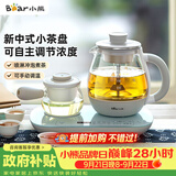 小熊（Bear）煮茶器煮茶壶 0.8L蒸汽喷淋式蒸茶壶养生壶电水壶热水壶304不锈钢烧水壶茶具黑茶ZCQ-A08E1