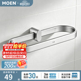 摩恩（MOEN）卫生间太空铝五金挂件套装卫浴室极简毛巾架铝合金浴巾架2401 星环系列毛巾环