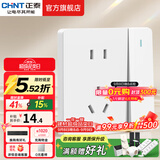 正泰（CHNT）开关插座6C奶油风 家用86型斜五孔插座面板暗装插座纯平大板 白色 一开单控五孔10A