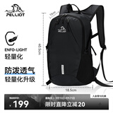 伯希和（Pelliot）户外骑行包男女登山包徒步旅行双肩轻便防水包165025027黑20L以下