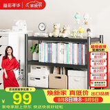 溢彩年华厨房置物架落地收纳架可移动货架架储物架三层【50*40*86cm】6133