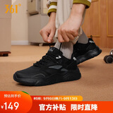 361°运动鞋男鞋秋季革面增高厚底休闲鞋通勤老爹跑步鞋672446727-3