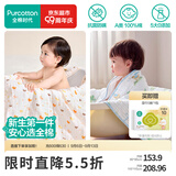 全棉时代纱布浴巾婴儿浴巾宝宝新生儿童浴巾纯棉超柔亲肤吸水洗澡巾大毛巾 【7A抗菌 2条装】小鸭子+猫咪梦旅人 115*115cm