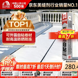 雨虹防水耐候可外露 自粘防水卷材 屋顶防水漏水补漏材料  1*10米