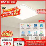 雷士（NVC）全光谱护眼吸顶灯简约卧室灯智能LED照明灯具光域