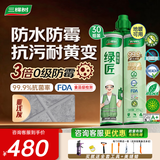 三棵树漆（SKSHU） 三棵树美缝剂 双组份美缝剂瓷砖地砖防水美瓷胶勾缝填缝十大品牌 亚浅灰 410g 【3倍防霉抗污耐黄变】30组装