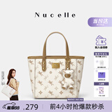 纽芝兰（NUCELLE）飞马小托特菜篮子包新款轻奢小众手提斜挎女士包包开学季生日礼物