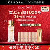 兰蔻（LANCOME）菁纯臻颜精华粉底液 细腻服帖丝缎光泽感 感恩礼遇 110，买35ml赠100色号35ml+化妆刷