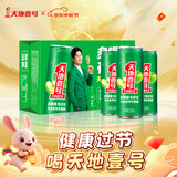 天地壹号苹果醋饮料330ml*15 健康低糖解腻解辣 年货礼盒 多喝醋有好处