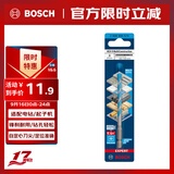 博世（BOSCH）六角柄多功能钻头木材/金属/石材/瓷砖高精度钻孔（1支装）6mm