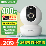 乐橙监控摄像头家用无线室内TA3 400万像素2.5K高清 wifi监控360无死角 家庭婴儿宠物监护看护 含32G卡