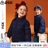ASK JUNIOR【90白鸭绒】男女同款羽绒服秋冬百搭轻薄外套运动风新年装