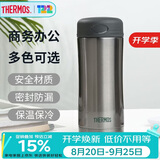 膳魔师（THERMOS）保温杯400ml男女士保冷水杯子大容量学生教师节礼物JCG-CGY