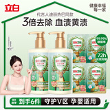 立白内衣除菌洗衣液套装【卫仕内衣洗280g*2瓶+洗衣液100g*4袋】