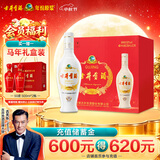 古井贡酒 老瓷贡 浓香型白酒 50度 250mL*12瓶 整箱装 中秋送礼