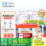 小鱼儿大白瓶前置过滤器家用全屋  自来水大蓝瓶大胖瓶净水器大通量小型中央净水机管道净化设备 10寸双联进阶(配PP+CTO)