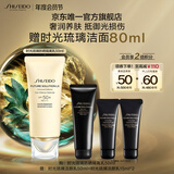 资生堂（SHISEIDO）【全新升级】时光琉璃防晒隔离乳SPF50+ 高倍轻薄防晒 生日礼物