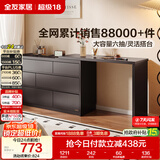 全友家居 六斗柜抽屉收纳柜现代简约家具储物柜卧室梳妆台一体置物柜
