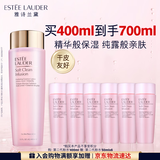 雅诗兰黛爽肤水400ml粉水化妆水补水护肤品套装化妆品礼盒生日礼物送女友