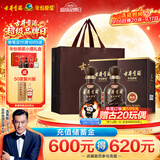 古井贡酒 年份原浆献礼 浓香型白酒 55度 500mL*2瓶 双瓶装 中秋送礼