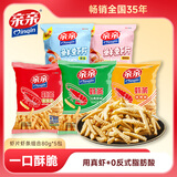 亲亲（Qinqin）虾条虾片非油炸混合80g*5包商超同款膨化休闲食品经典零食