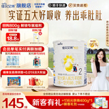 佳贝艾特羊奶粉 悦白婴幼儿奶粉 1段2段3段 荷兰原装原罐进口 新国标 2段400g*1罐