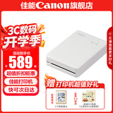 佳能cp1500 手机无线照片打印机 家用热升华 小型便携式相片打印机 口袋照片打印机 QX20【口袋照片打印机】 官方标配(不含相纸、色带，无法打印）
