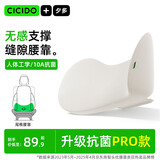 CICIDO夕多缝隙汽车腰靠车用座椅腰部靠垫主驾驶开车护腰托车载头枕腰靠透气