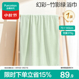 全棉时代浴巾100%棉纯棉抗菌加大加厚吸水不易掉毛洗澡巾竹影绿70*140cm