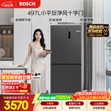 博世（BOSCH）小平安497升十字门冰箱超薄微平嵌 风冷无霜抗菌净味 三档变温 一级能效K1EC49788C 国家补贴