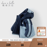 戴维贝拉（DAVE＆BELLA）童装防水保暖宝宝棉袄男童儿童棉服女童外套冬季棉衣冬装夹棉衣服 海雾蓝DB4237680-A 110 cm（建议身高100-110cm）