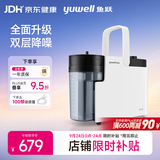鱼跃吸痰器7E-B5家用中老年电动吸痰器便携式吸痰器带100根吸痰管