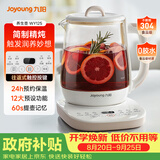 九阳（Joyoung）养生壶 1.5L恒温冲奶电热烧水壶开水壶 0胶水保温煮茶器玻璃花茶壶WY125