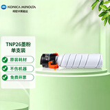 KONICA MINOLTA柯尼卡美能达   PP 6180en 0.5万印无忧畅印耗材包 墨粉盒碳粉单支装 TNP26