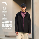 安踏水壳软壳衣丨大地之壳4.0运动外套男秋季新款防泼水连帽户外夹克
