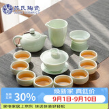 苏氏陶瓷翡翠玉功夫茶具套装羊脂玉陶瓷盖碗青瓷茶壶组礼盒装教师节礼物