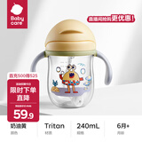babycare学饮杯鸭嘴杯6个月以上儿童水杯直饮吸管奶瓶防呛重力球吸管杯 Tritan奶油黄 【吸管】