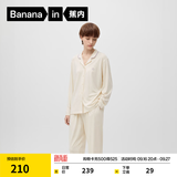 蕉内（Bananain）棉棉301H睡衣男女士纯棉吸湿速干情侣家居服长袖套装空调房夏季 【女士】奶白 M